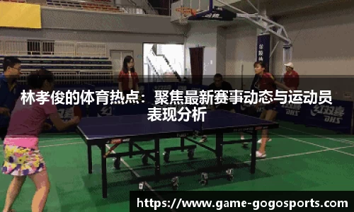 GoGo体育官方网站